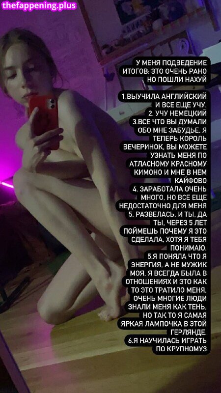 Page/ leaked private photo uncensored HD quality
