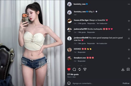 Bomi leaked private photo uncensored HD quality