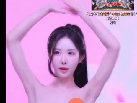 Bomi leaked private photo uncensored HD quality