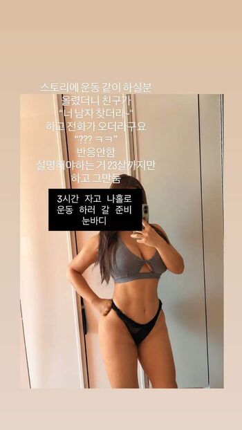 Hyunji queen leaked private photo uncensored HD quality