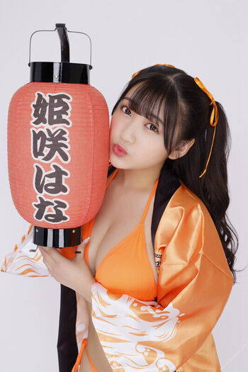 Jav actress gravure page leaked private photo uncensored HD quality