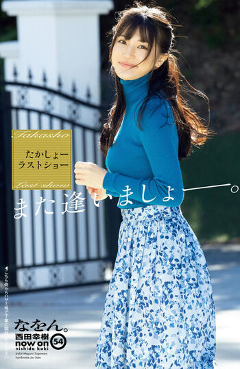 Jav actress gravure page leaked private photo uncensored HD quality