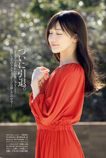 Jav actress gravure page leaked private photo uncensored HD quality