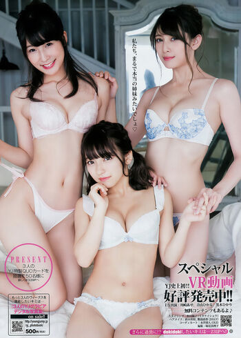 Kawasaki aya page leaked private photo uncensored HD quality