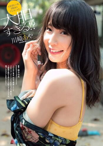 Kawasaki aya page leaked private photo uncensored HD quality