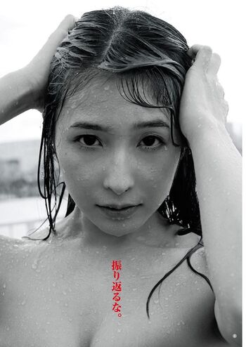 Kawasaki aya page leaked private photo uncensored HD quality