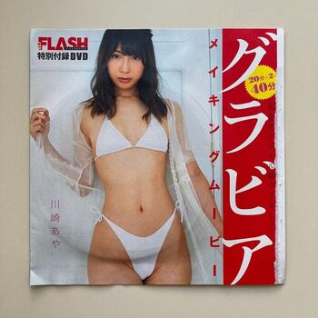 Kawasaki aya page leaked private photo uncensored HD quality