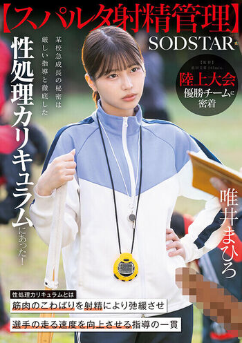 Mahiro tadai page leaked private photo uncensored HD quality