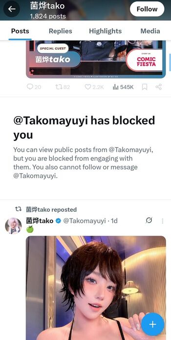 Takomayuyi page leaked private photo uncensored HD quality