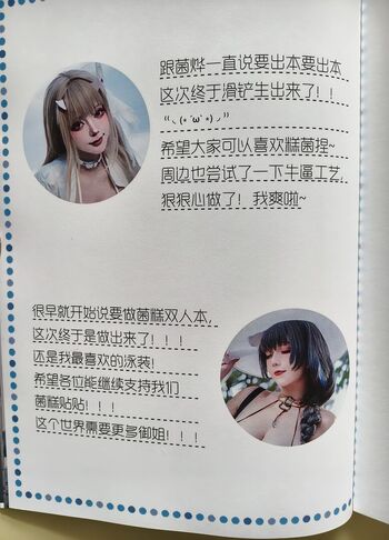 Takomayuyi page leaked private photo uncensored HD quality