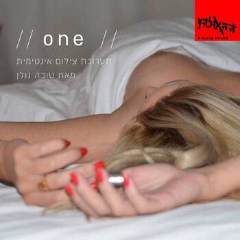 Tova golan leaked private photo uncensored HD quality