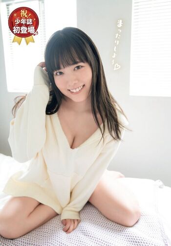 Umi shinonome  page leaked private photo uncensored HD quality