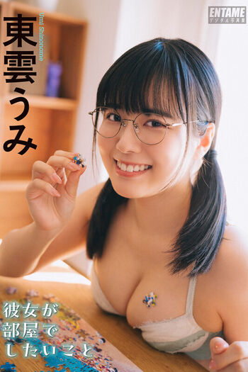 Umi shinonome  page leaked private photo uncensored HD quality