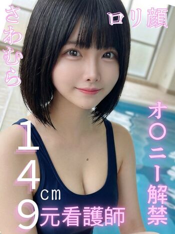 Who is this  page leaked private photo uncensored HD quality